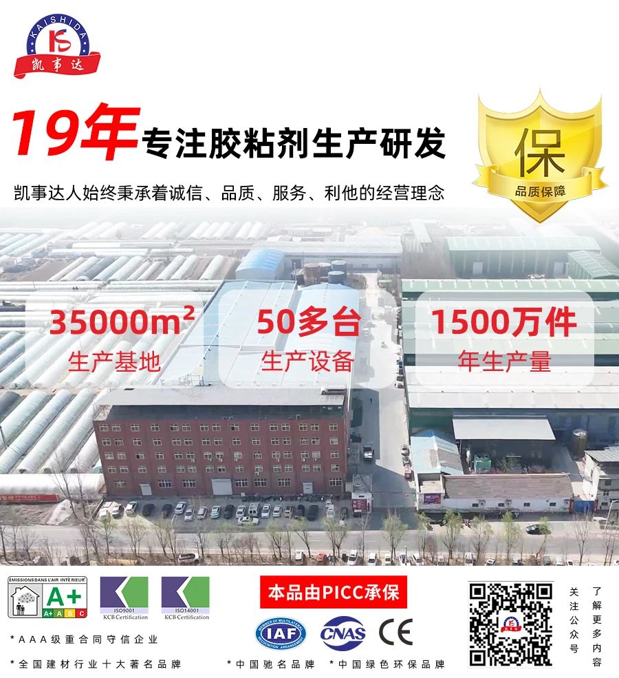 結(jié)構(gòu)膠中的模量，您知道多少？